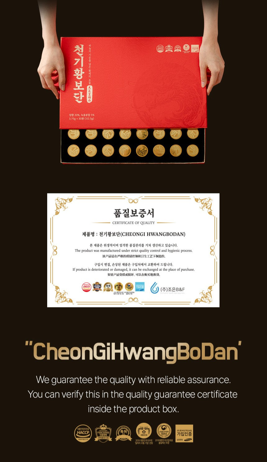 CheonGiHwangBoDan Agarwood Extract Balls (30 Pills)