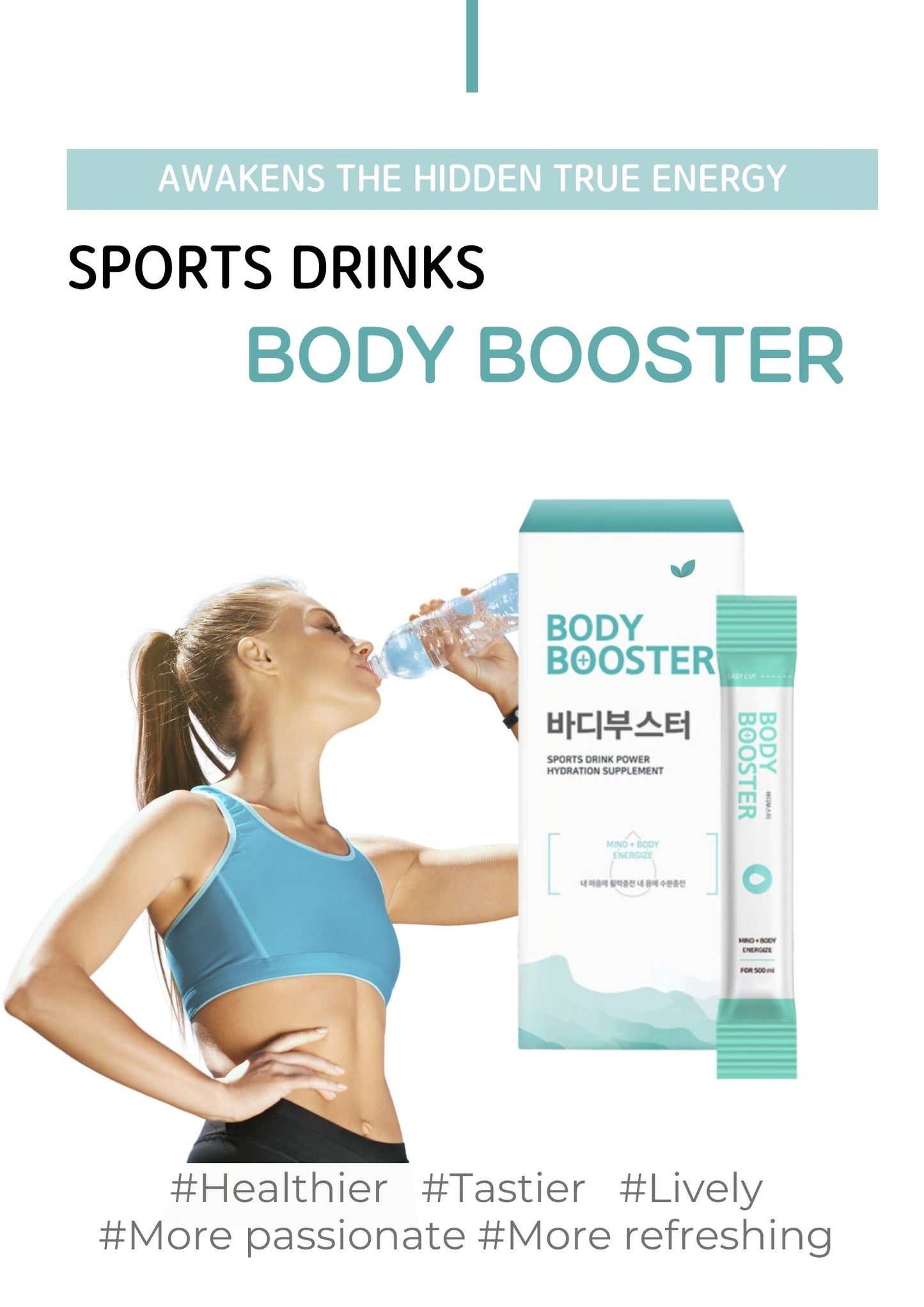 Sports drink powder Hydration supplement 5 sets Manufactured in Korea