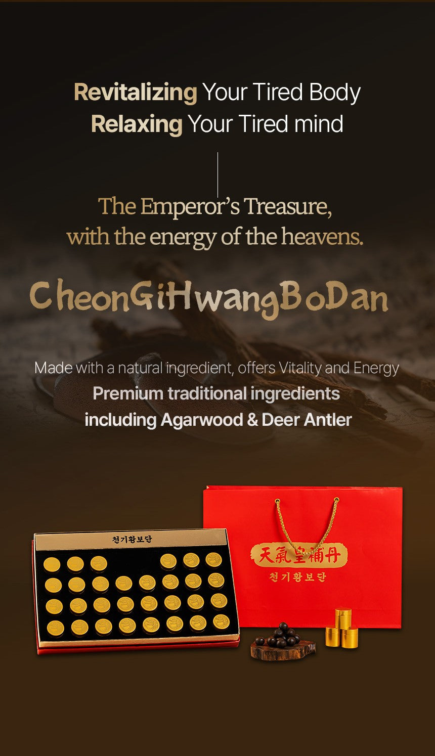 CheonGiHwangBoDan Agarwood Extract Balls (30 Pills)